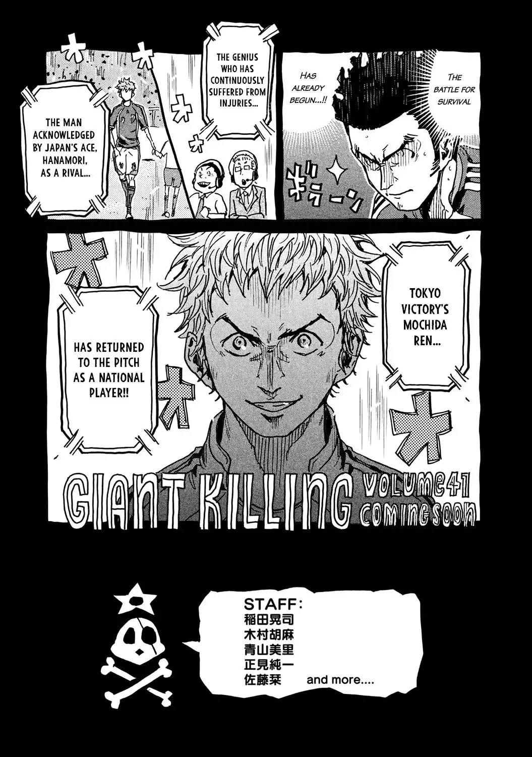 Giant Killing Chapter 397 23